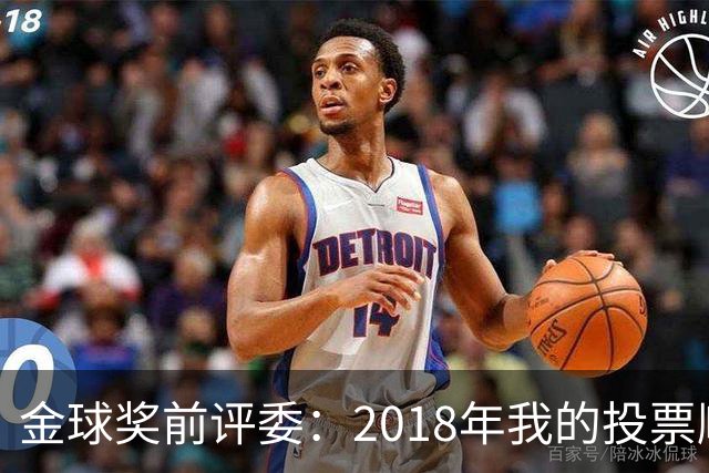 金球奖前评委：2018年我的投票顺序被颠倒，官方称是人为失误